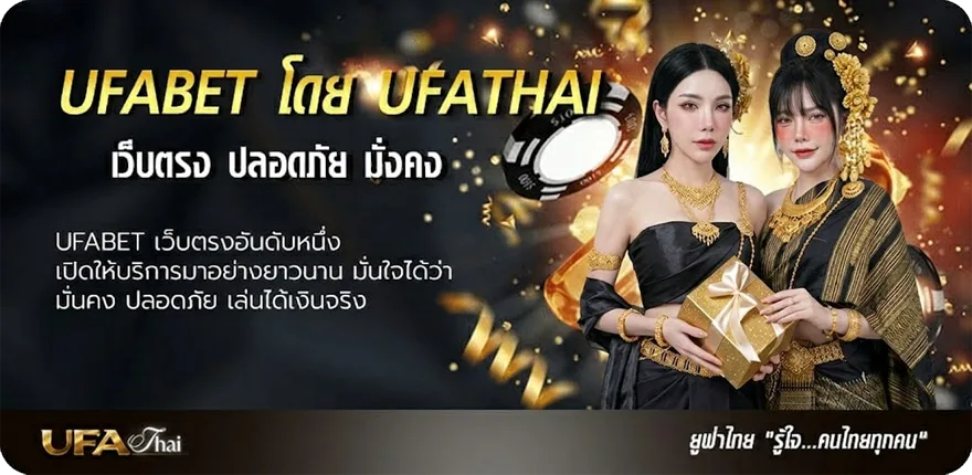 แบนเนอร์ grand royal แรง — แทงบอลออนไลน์ คาสิโน หวย มวย สล็อต ครบวงจร