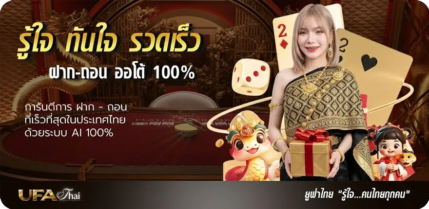 โปรโมชั่น grand royal ใหม่ — โปรโมชั่นสมาชิกใหม่